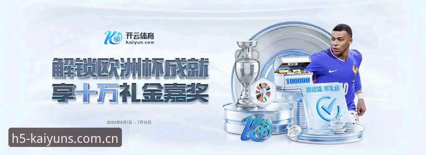 开云体育新功能 3个阶段搞定kaiyun平台手机开云体育新功能:v2.0.5安装包46.8 MB新手实测