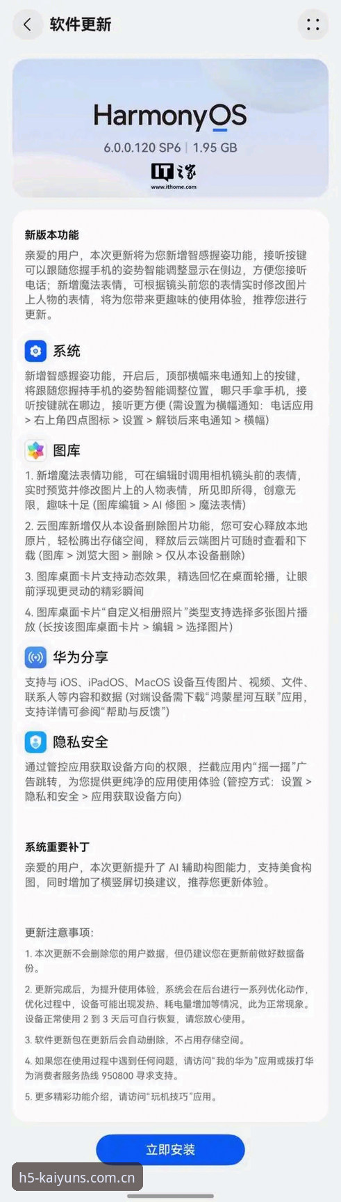 开云体育注册教程对比 kaiyun平台手机版注册教程对比分析:从安装到使用的完整操作指南
