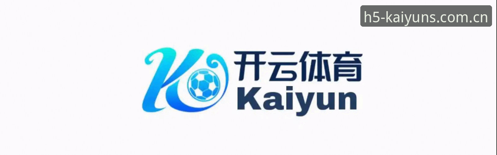 开云体育iOS最新版安卓版 kaiyun平台手机版完整使用指南:开云体育iOS最新版安卓版下载与安装教程