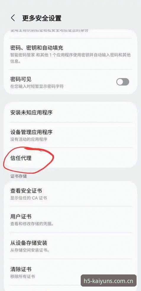 开云体育2025版安装教程 kaiyun平台手机版2025安装教程:解锁全新移动端体验