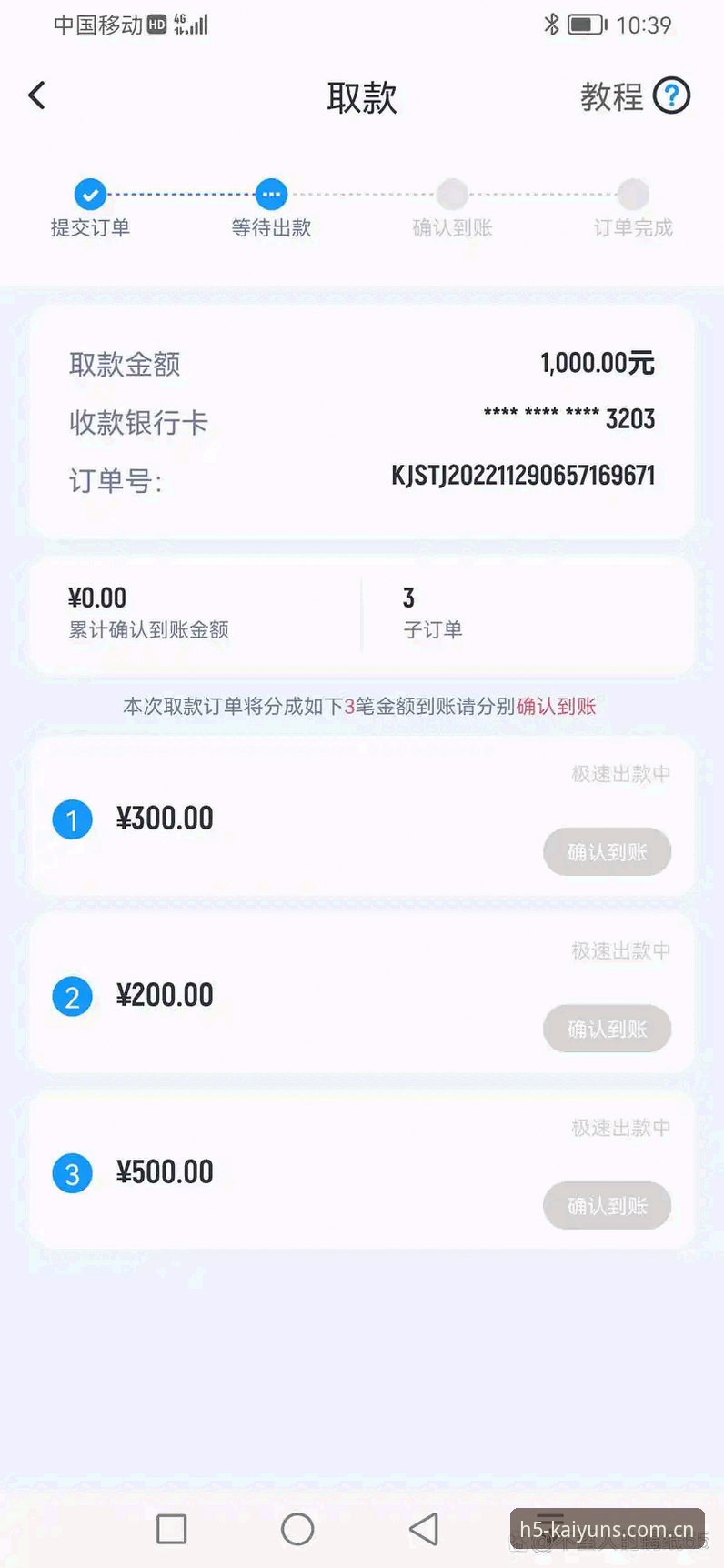 开云App安装教程 为何手机版开云体育安装如此复杂?详解开云App安装教程与实战评测