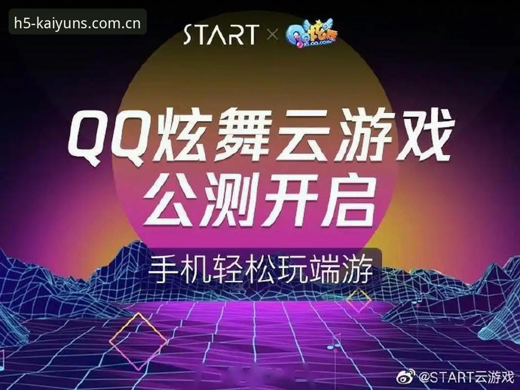 开云体育安全吗？技术评测员深度解析移动端下载与使用风险
