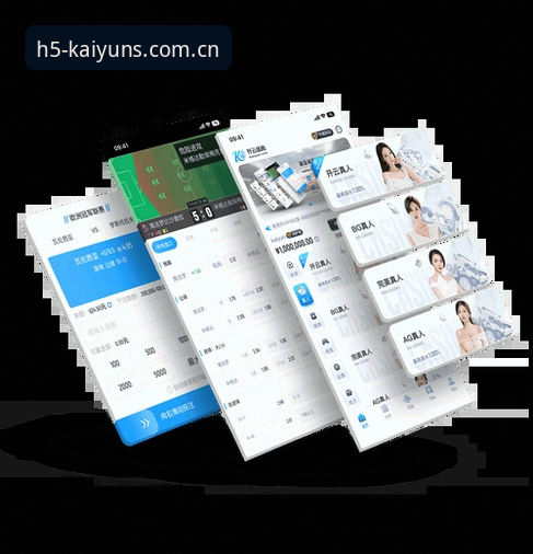 开云体育安全吗 开云体育安全吗?实战派深度解析:从安装到使用的全面安全评估