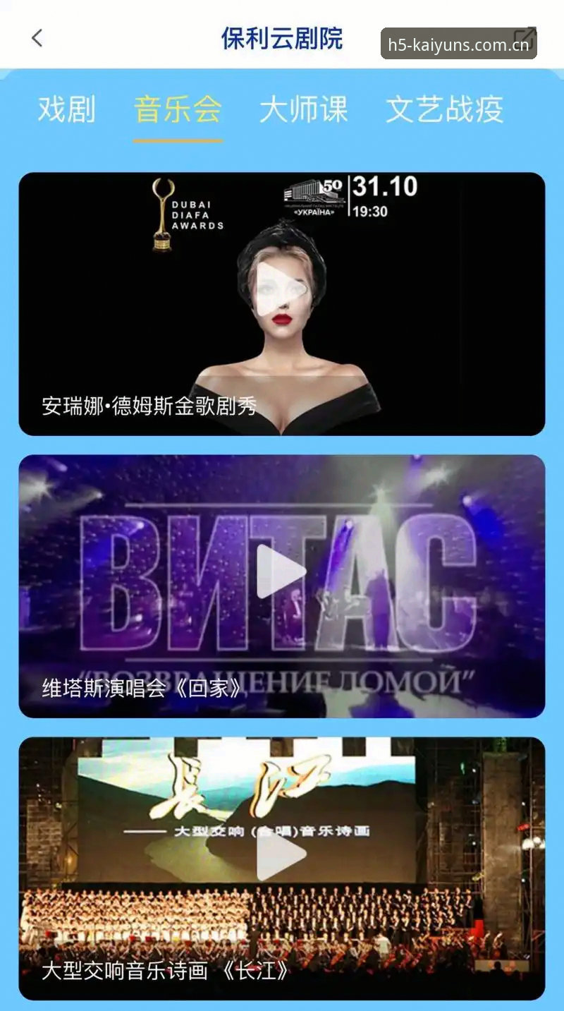 开云体育App安装的7个关键步骤：从下载到流畅运行的全攻略